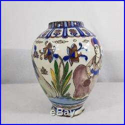 Decorative Antique Persian Qajar Pottery Vase Painted With Seated Figures 25.5cm