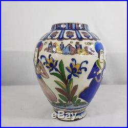Decorative Antique Persian Qajar Pottery Vase Painted With Seated Figures 25.5cm