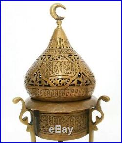 EARLY 20TH C ANTIQUE MIDDLE-EASTERN BRASS INCENSE BURNER, WithCRESCENT MOON/STAND