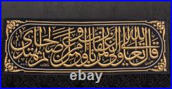 ELEGANT ISLAMIC ARABIC SILK + PLATED GOLD KUSWAT KAABA Panel from Hizam BELT