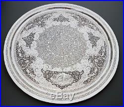 EXTREMELY FINE RARE ANTIQUE PERSIAN ISLAMIC SOLID SILVER TRAY BY LAHIJI 528.4g