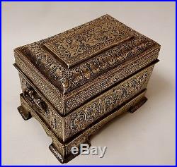 EXTREMELY FINE RARE ANTIQUE PERSIAN QAJAR ISLAMIC HAND CHASED BRASS BOX C1800's