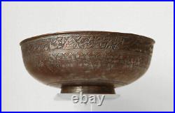 Early 19th cent. Qajar tinned copper bowl, calligraphy