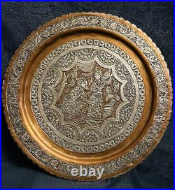 Early 20th-C Persian Middle Eastern Copper/Tin Wall Plate 15.5