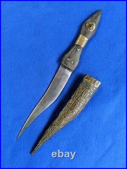 Early 20th Century Arabian Shibriya Jambiya Dagger Knife