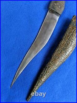 Early 20th Century Arabian Shibriya Jambiya Dagger Knife