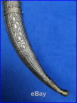 Early 20th century Southern Iraqi Jambiya Dagger