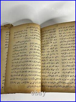 Early Arabic Writing. Came From Libyan American Immigrant. Hand Sown Covering