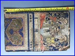 Early Islamic Illustration Antique Asian Islamic Indian Persian 17 th c