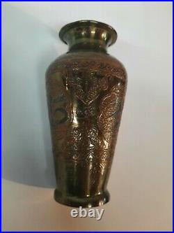 Eastern Vase Decorated Inlay Arabic Script & Floral 1900 Silver & Copper Antique