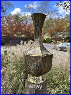 Egyptian Cairoware Damascusware, Silver Inlaid