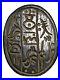 Egyptian Stone Scarab With Inscriptions Seal Amulet Bead