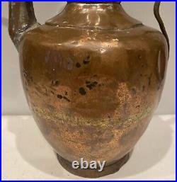 Ewer Pot Brass Islamic Arabic Handmade Middle Eastern Copper 19th Century