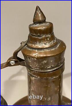 Ewer Pot Brass Islamic Arabic Handmade Middle Eastern Copper 19th Century