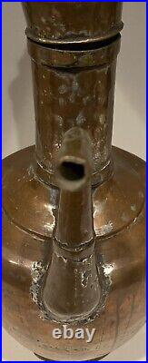 Ewer Pot Brass Islamic Arabic Handmade Middle Eastern Copper 19th Century