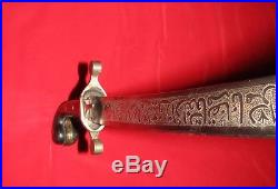 Excellent Middle Eastern Shamshir Sword with Verses on the Blade