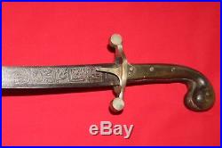 Excellent Middle Eastern Shamshir Sword with Verses on the Blade