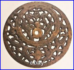 Exceptional Antique Islamic Astrolabe Brass