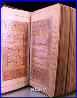 Exceptional Middle Eastern Safavid Quran Text, Late 17th Century