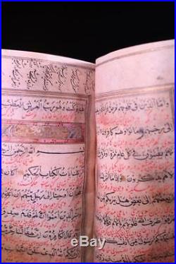 Exceptional Middle Eastern Safavid Quran Text, Late 17th Century