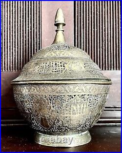 Exceptional Rare Antique Pierced Brass Incense Bowl, Persian, Early 19th Century