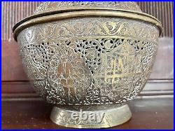 Exceptional Rare Antique Pierced Brass Incense Bowl, Persian, Early 19th Century