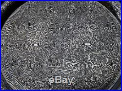 Exquisite Quality Antique Islamic Solid Silver Tray