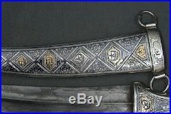 Exquisite islamic silver khanjar (jambiya) with niello and wootz blade 1940