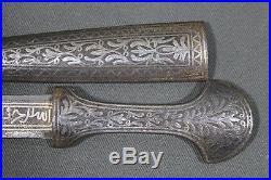 Exquisite tiny kindjal with inlaid silver decoration 20th century