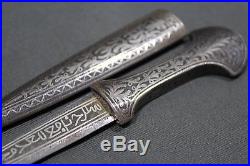 Exquisite tiny kindjal with inlaid silver decoration 20th century