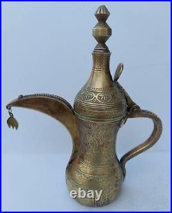 Extremely Beautiful Dallah Islamic Arabic Coffee Pot Qahwa Bedouin, Rare