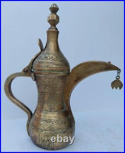 Extremely Beautiful Dallah Islamic Arabic Coffee Pot Qahwa Bedouin, Rare