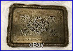 Extremely Fine Antique Islamic Qajar Middle Eastern Hand Chased Brass Tray