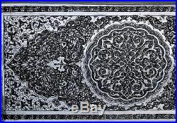 Extremely Fine Large Antique Persian Islamic Solid Silver Hallmarked Box 312 gr