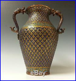 Extremely Fine Rare Antique Persian Islamic Kashmiri Enamel + Gilt Vase C1880's