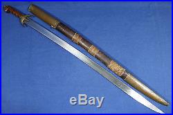 Extremely rare antique Ottoman karabela yatagan sword (sabre) 19th century