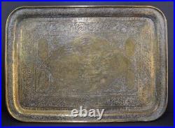 FANTASTIC ANTIQUE PERSIAN ISLAMIC ENGRAVED BRASS TRAYPICTORIAL withINSCRIPTIONS