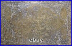 FANTASTIC ANTIQUE PERSIAN ISLAMIC ENGRAVED BRASS TRAYPICTORIAL withINSCRIPTIONS