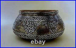 FINE ANTIQUE 19th C ISLAMIC DAMASCUS CAIROWARE PERSIAN SILVER INLAID BRASS BOWLS