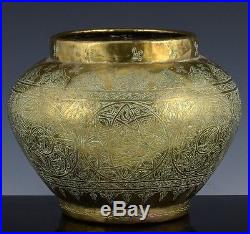 Fine Antique Turkish Middle East Ottoman Gilt Bronze Prayer Inscribed Jar Vase