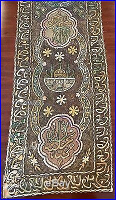 Fantastic Antique 19th C. Ottoman Empire Embroidered Islamic Panel, Calligraphy
