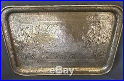Fantastic Antique Persian Islamic Qajar Hand Chased Figural Brass Tray 18.5in