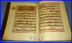 Fantastic Islamic Manuscript Dalayel Khayrat 1306 Ah (1888 Ad)