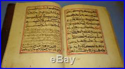 Fantastic Islamic Manuscript Dalayel Khayrat 1306 Ah (1888 Ad)