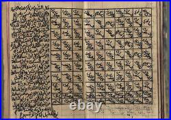 Fantastic Ruhani / Magic Manuscript Fatho Alkarim Alwahhab (occult)