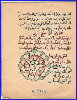 Fascinating Arabic Astrology Manuscript (occult)