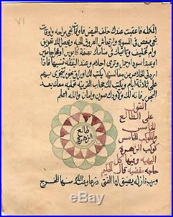 Fascinating Arabic Astrology Manuscript (occult)
