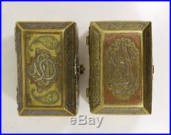 Fine Antique Islamic Brass Box Cairo Ware Syrian Ottoman