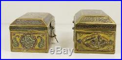 Fine Antique Islamic Brass Box Cairo Ware Syrian Ottoman
