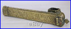 Fine Antique Islamic Brass Qalamdan Persian Qajar